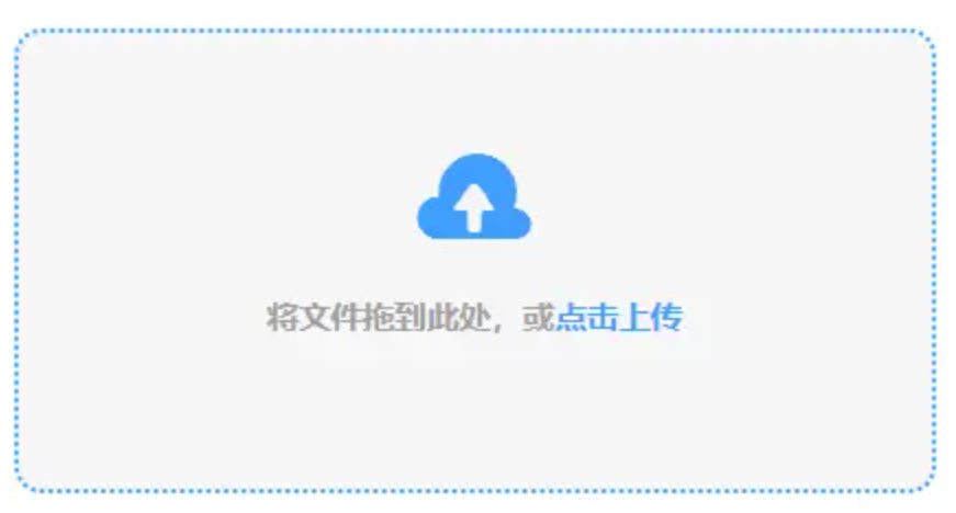 欧宝体育app官方入口登录入口使用讲解 - 添加文件